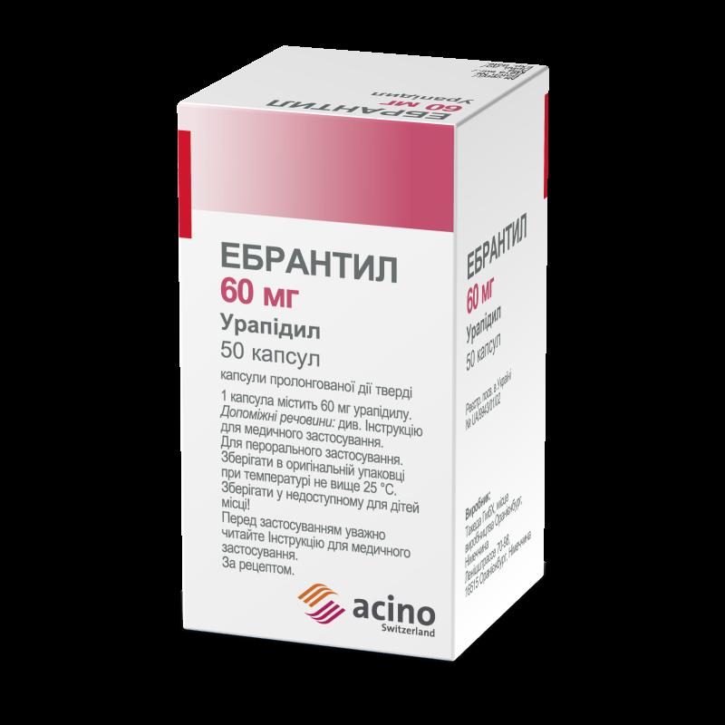 ЕБРАНТИЛ, капсули пролонгованої дії тверді по 60 мг №50